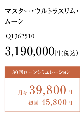 3,190,000