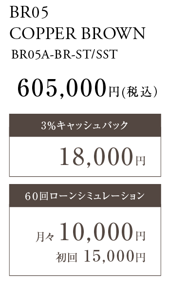 605,000円(税込）