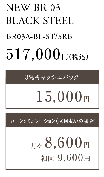 517,000円（税込）