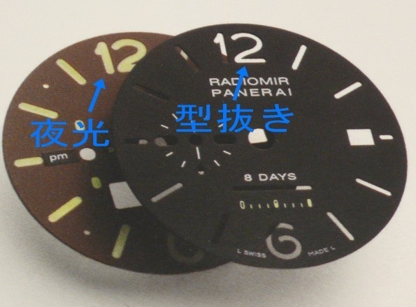 panerai_dial_sandwich