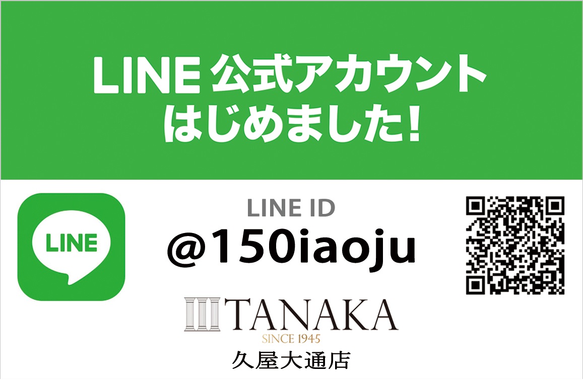 Myday公式アカウント 京都大作戦 LINE公式アカウント開設！！！ | 10-FEET OFFICIAL