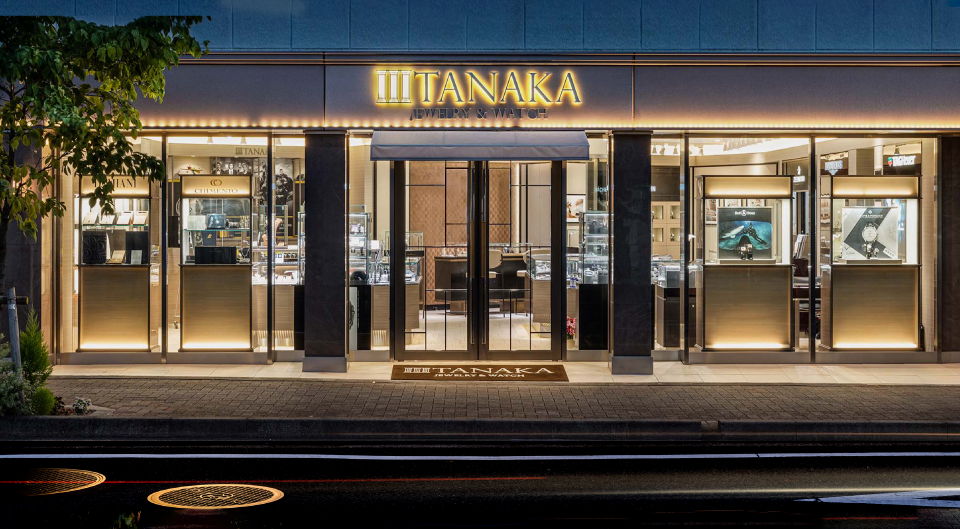 TANAKA】名古屋最大級の正規時計販売店 | 公式サイト