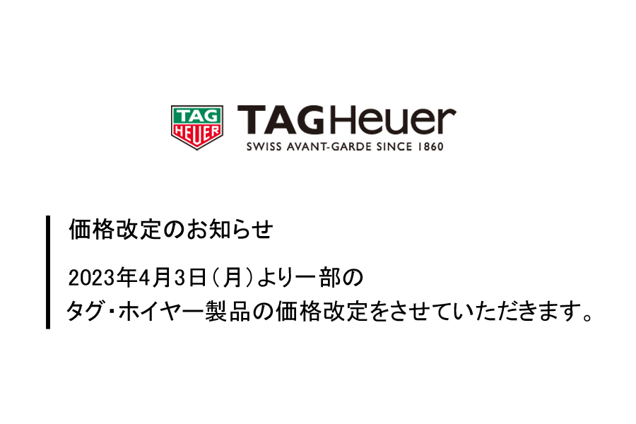 tagheuer20230403