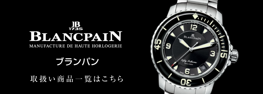 BLANCPAIN