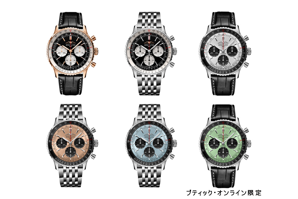 breitling_ブライトリング_navitimer_ナビタイマー_B01_chronograph_クロノグラフ_43__RB0138211B1R1_RB0138211B1P1_AB0138211B1A1_AB0138211B1P1_AB0138241G1A1_AB0138241G1P1_AB0138241K1A1_AB0138241K1P1_AB0138241C1A1_AB0138241C1P1_AB0138241L1A1_AB0138241L1P1_