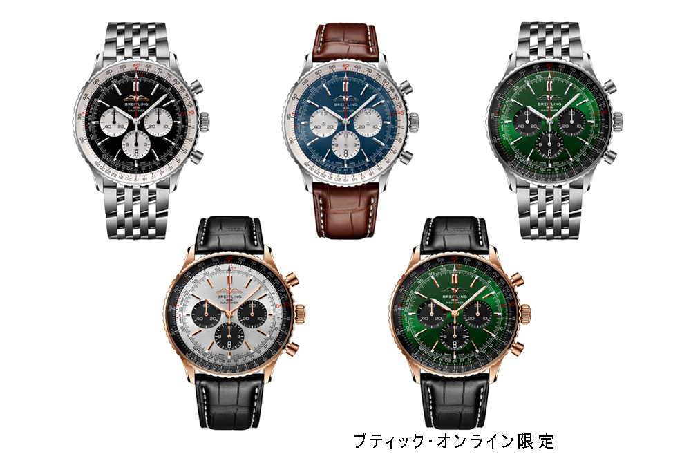 breitling_ブライトリング_navitimer_ナビタイマー_B01_chronograph_クロノグラフ_46_RB0137241G1R1_RB0137241G1P1_AB0137211B1A1_AB0137211B1P1_AB0137211C1A1_AB0137211C1P1_AB0137241L1A1_AB0137241L1P1_RB0137241L1R1_RB0137241L1P1_