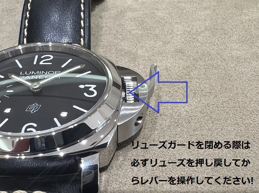 PAM01084 ルミノール ロゴ - 44mm_PANERAI_パネライ