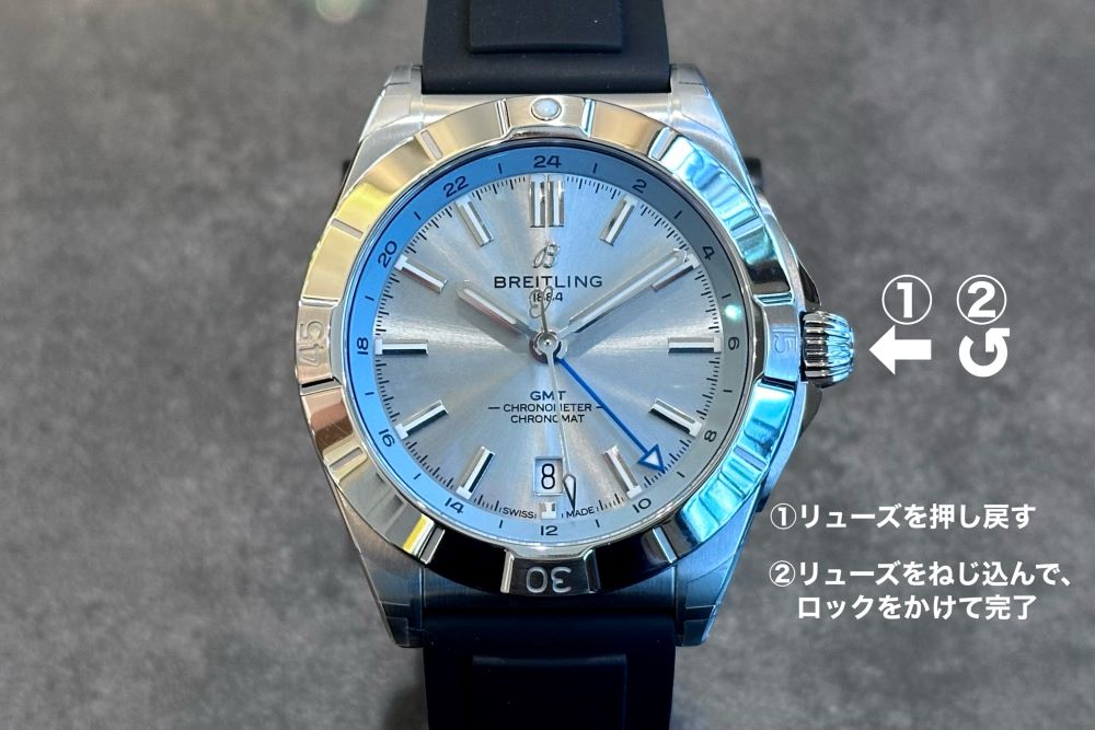 breitling_ブライトリング_chronomat_クロノマット_automatic_オートマチック_GMT_40_P32398101C1S1_