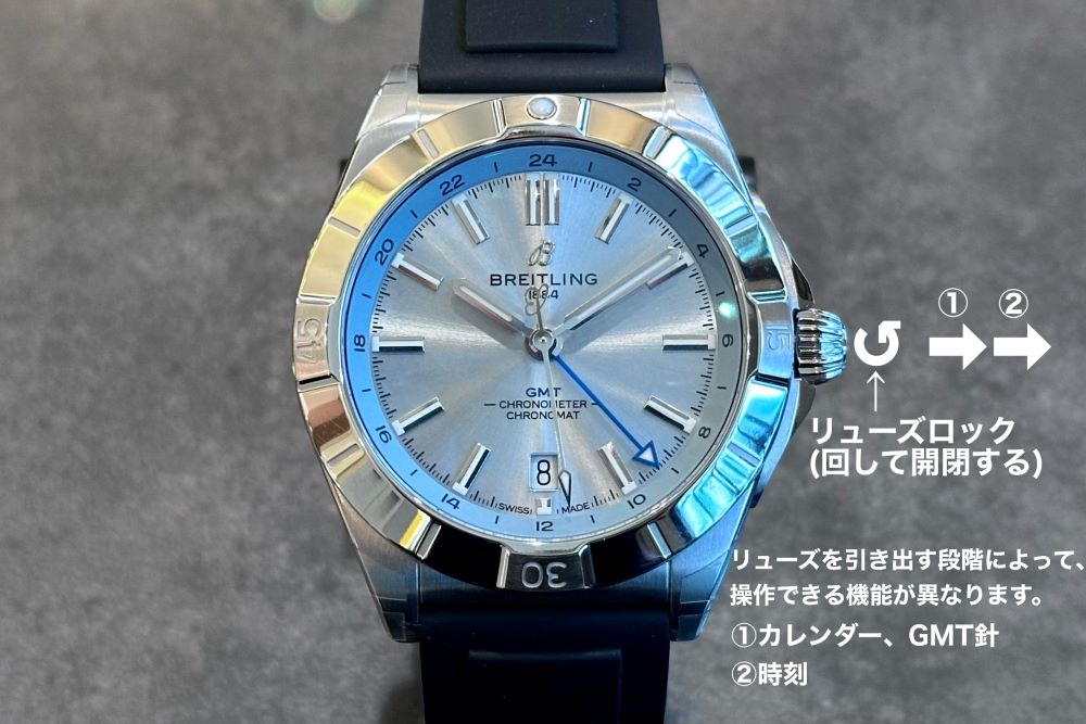 breitling_ブライトリング_chronomat_クロノマット_automatic_オートマチック_GMT_40_P32398101C1S1_