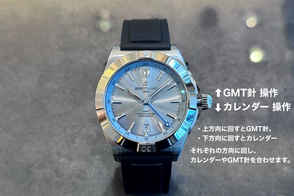 breitling_ブライトリング_chronomat_クロノマット_automatic_オートマチック_GMT_40_P32398101C1S1_