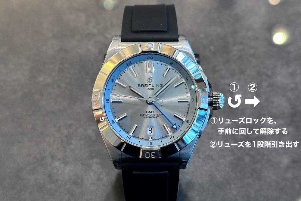 breitling_ブライトリング_chronomat_クロノマット_automatic_オートマチック_GMT_40_P32398101C1S1_