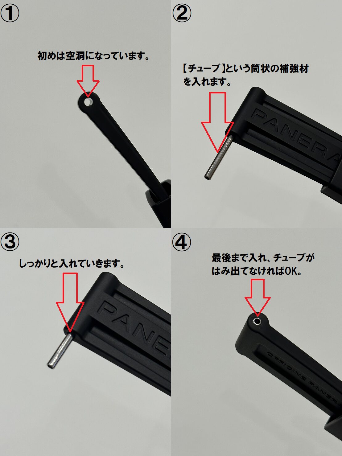 PANERAI_パネライ_strap_parts_description