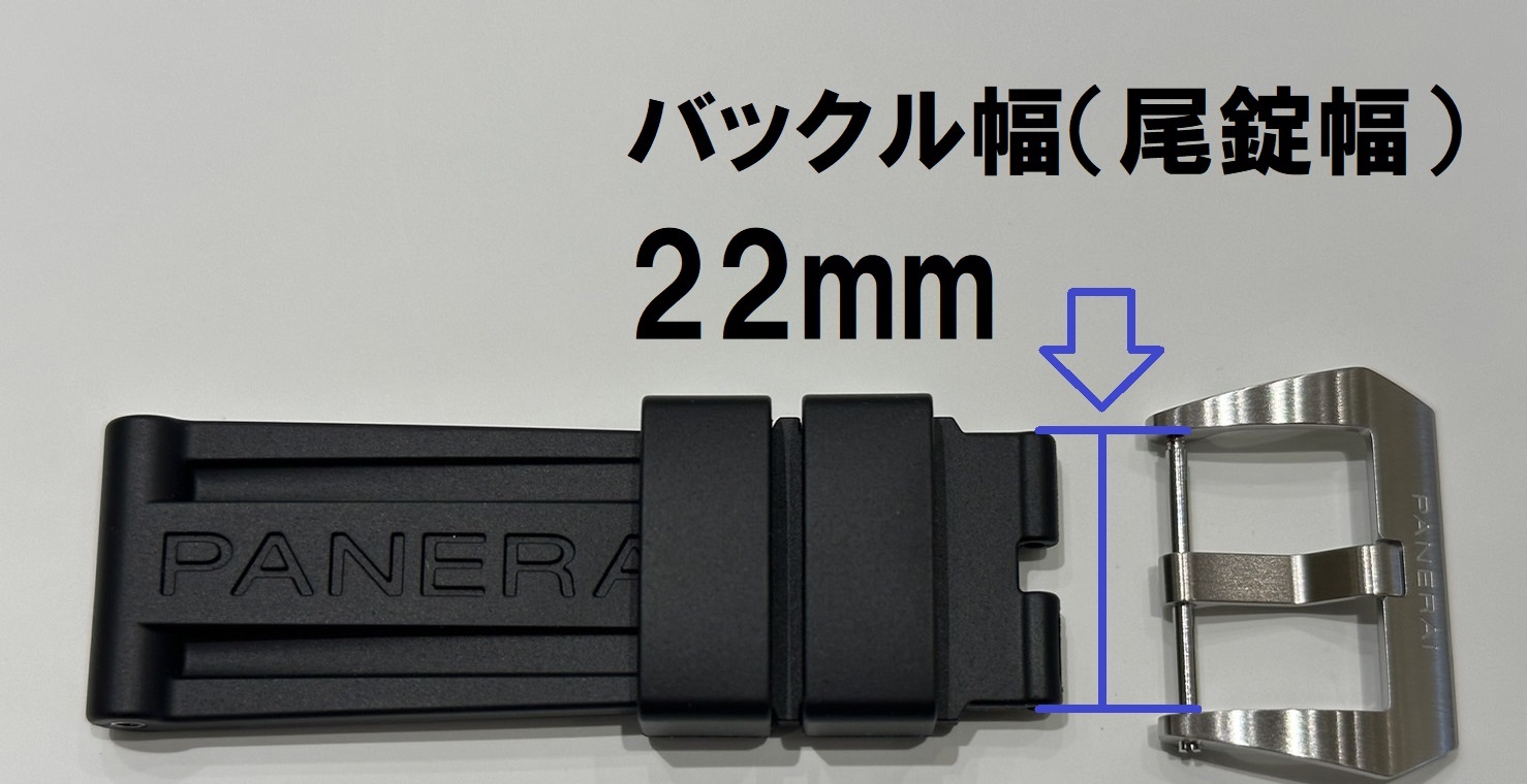 PANERAI_パネライ_strap_parts_description