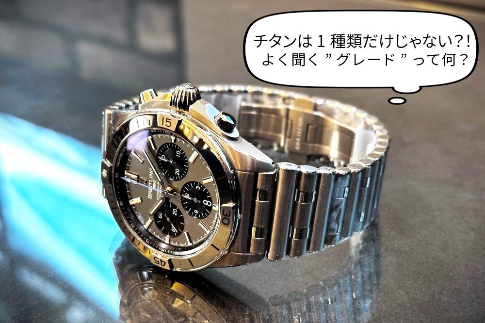 breitling_ブライトリング_chronomat_クロノマット_B01_42_EB0134101M1E1_