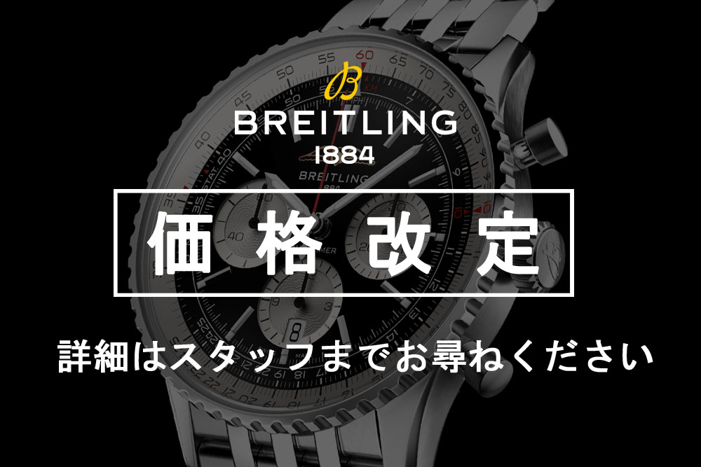 最終値下げ・未使用級⭐️BREITLING ブライトリング ボストンバック 大容量 2025年最新】BREITLING ボストンバッグ・旅行用バッグの人気アイテム
