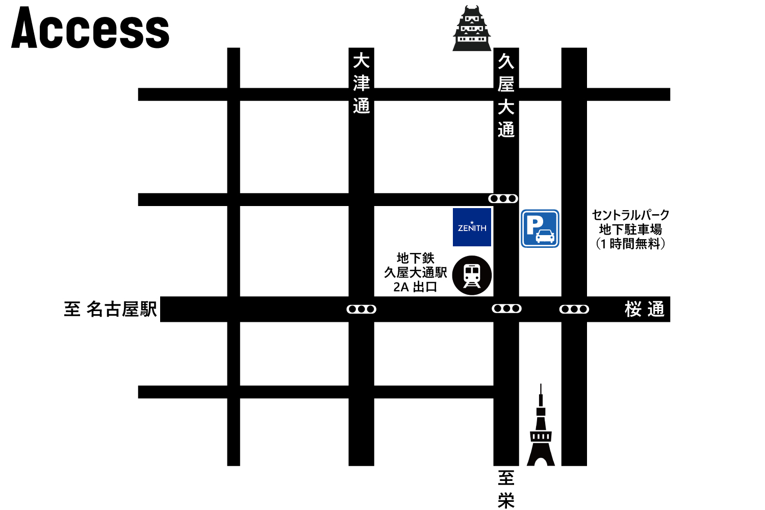 ゼニスの在庫は常時50本以上！ 名古屋地区唯一で最大の ゼニス公認「スターパートナーショップ」 創業80年のゼニス正規取扱店 ＴＡＮＡＫＡウォッチギャラリー久屋大通店