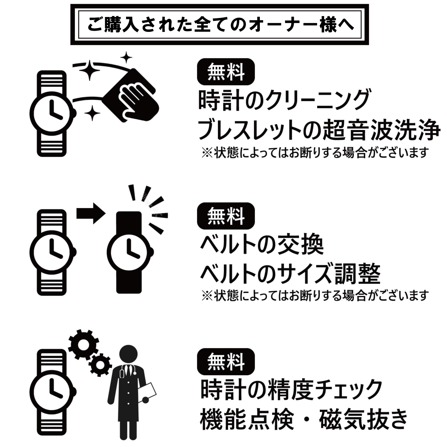 ゼニスの在庫は常時50本以上！ 名古屋地区唯一で最大の ゼニス公認「スターパートナーショップ」 創業80年のゼニス正規取扱店 ＴＡＮＡＫＡウォッチギャラリー久屋大通店 ー私たち「TANAKA」は、約30年間のゼニス正規取扱店としての実績がございますー