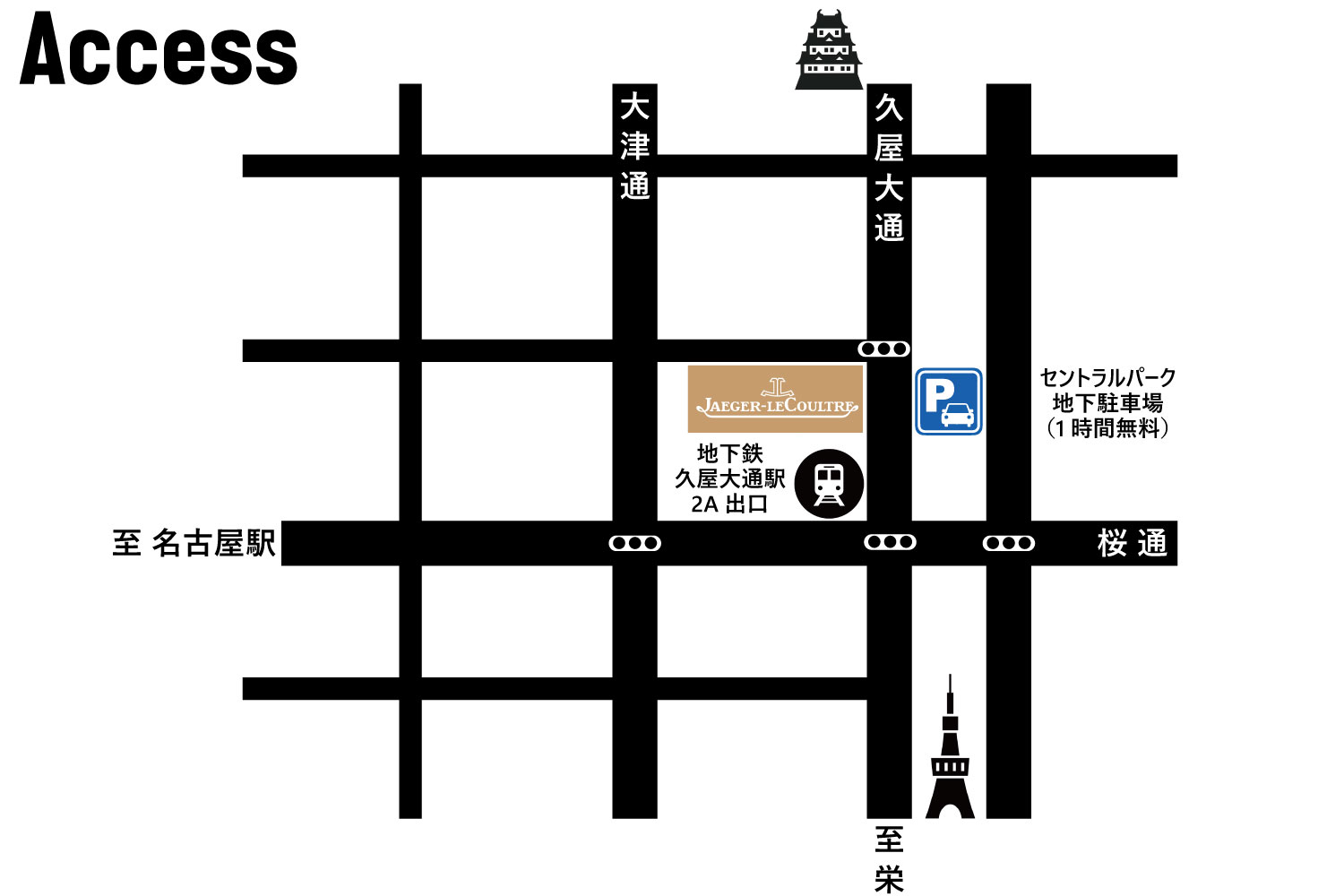 ジャガールクルト正規販売店TANAKA