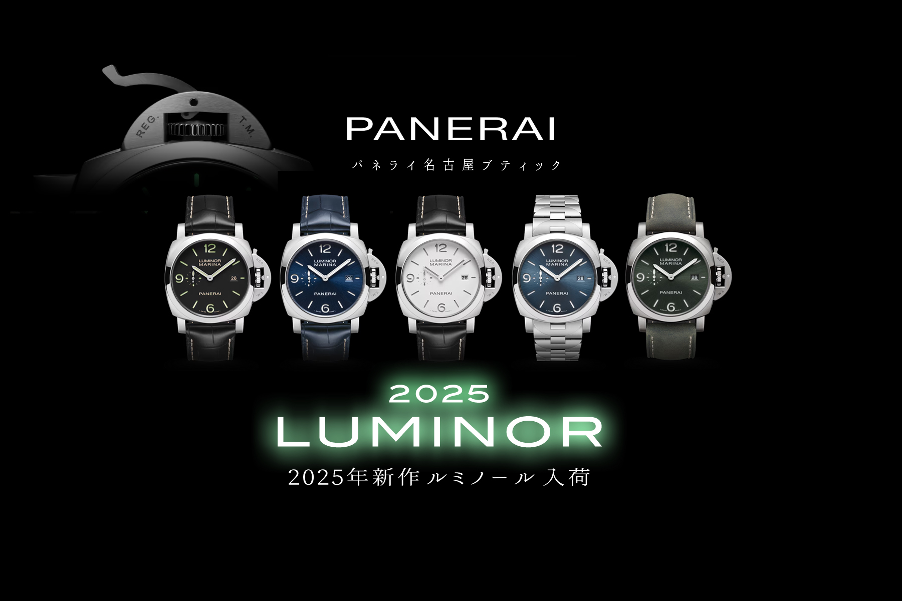パネライ風  ルミノール Panerai ルミノール ヴェンティチンクエ PAM 2025 44mm Manual Wind