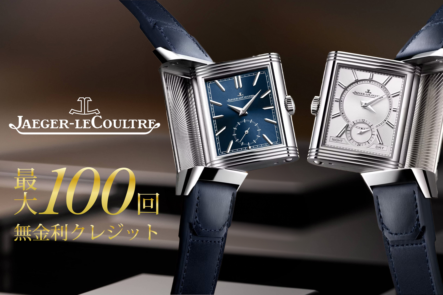 新品☆送料込み☆芸能人愛用☆スピナーグルグル時計クロスユニオンジャック51 ダブルフェイスに16もの機能を詰め込んだ超複雑時計『STARGAZER