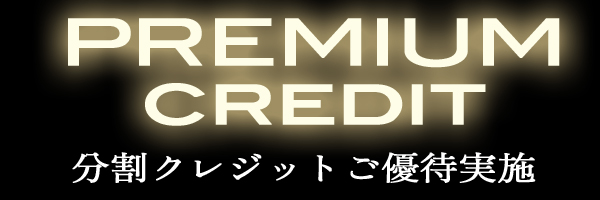 パネライフェア