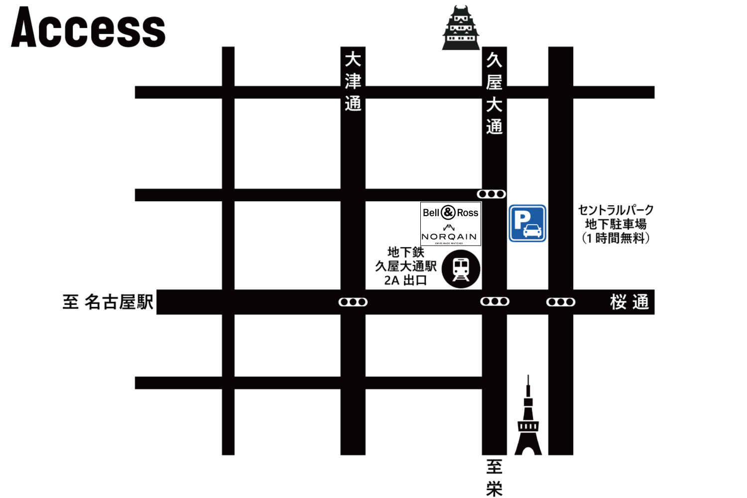 Bell&Ross,NORQAIN,ベル&ロス,ノルケイン,無金利クレジット,最大１２０回,