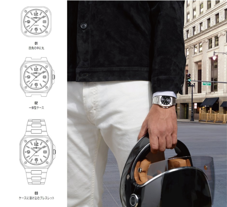 【保存版】超人気！ベル&ロスのラグジュアリー・スポーツ（ラグスポ）BR05シリーズを全部まとめてアーカイブ【Bell＆Ross】