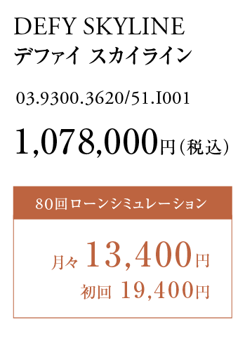 1,078,000円（税込）